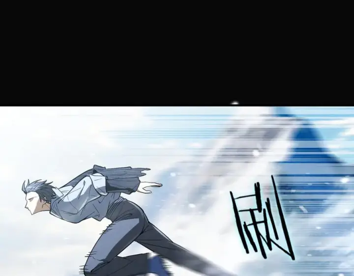 漫画《SSS级超越常理的圣骑士》第86话 冰龙·霜牙（下）第82张图