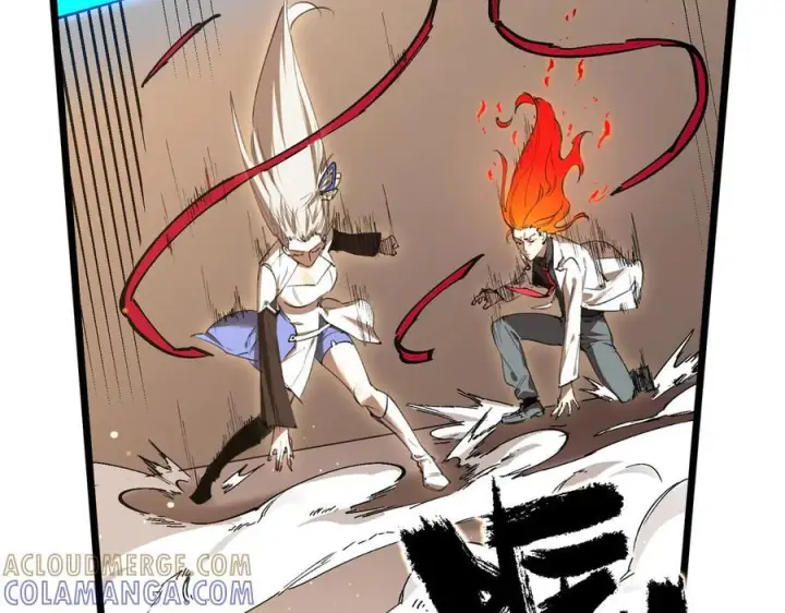 漫画《SSS级超越常理的圣骑士》第87话 再见红夫人（上）第13张图