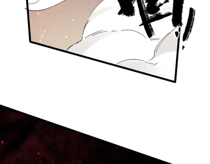 漫画《SSS级超越常理的圣骑士》第87话 再见红夫人（上）第14张图