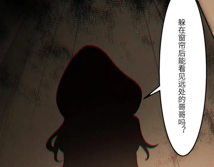 漫画《SSS级超越常理的圣骑士》第87话 再见红夫人（上）第146张图
