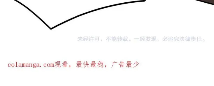 漫画《SSS级超越常理的圣骑士》第87话 再见红夫人（上）第152张图