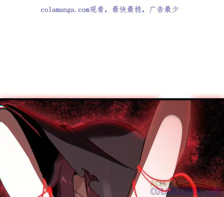 漫画《SSS级超越常理的圣骑士》第87话 再见红夫人（上）第153张图