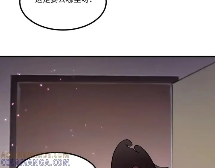 漫画《SSS级超越常理的圣骑士》第87话 再见红夫人（上）第25张图