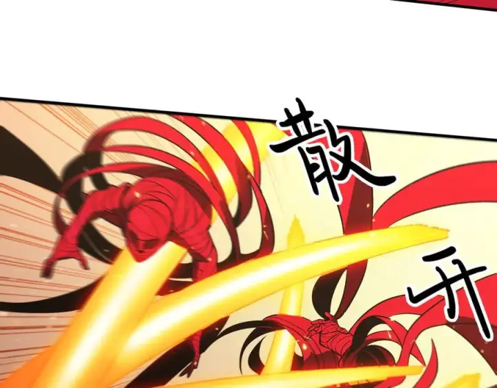 漫画《SSS级超越常理的圣骑士》第87话 再见红夫人（上）第98张图