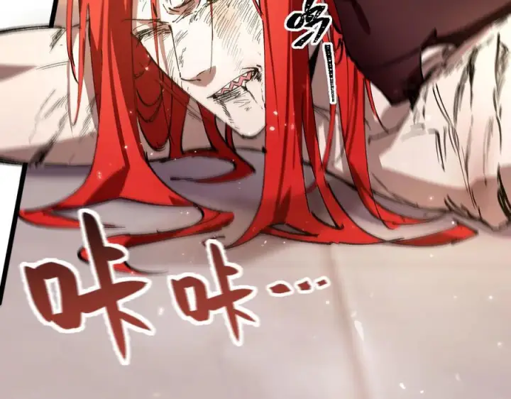 漫画《SSS级超越常理的圣骑士》第88话 再见红夫人（下)第136张图