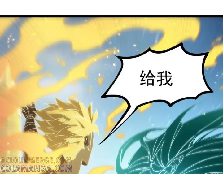漫画《SSS级超越常理的圣骑士》第88话 再见红夫人（下)第21张图