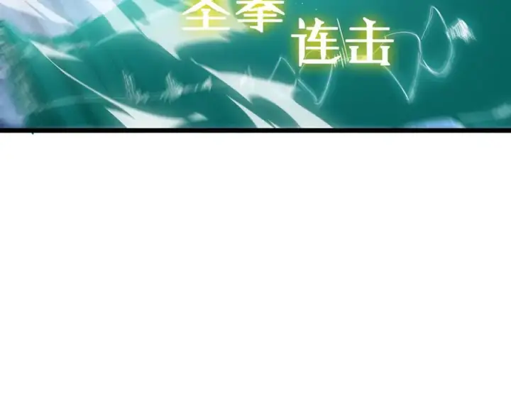 漫画《SSS级超越常理的圣骑士》第88话 再见红夫人（下)第26张图