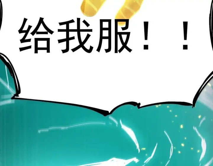 漫画《SSS级超越常理的圣骑士》第88话 再见红夫人（下)第36张图