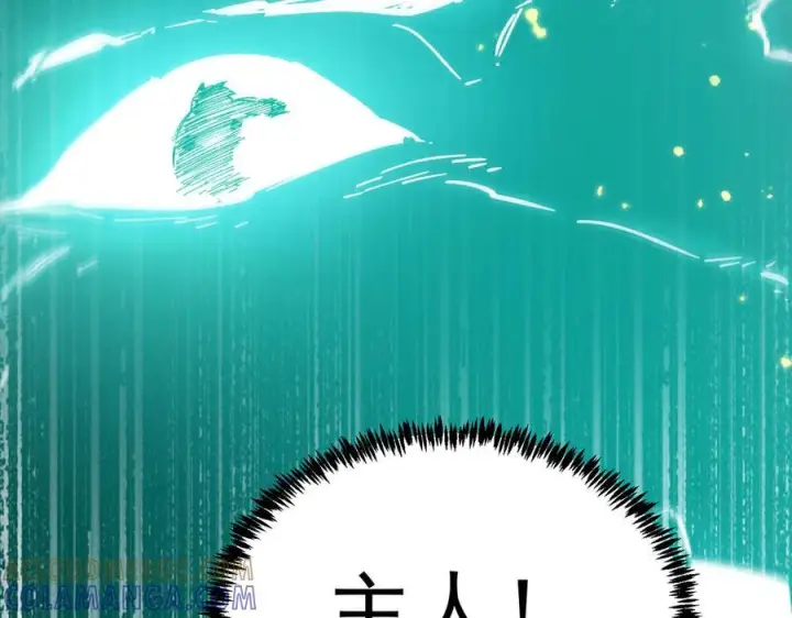 漫画《SSS级超越常理的圣骑士》第88话 再见红夫人（下)第37张图