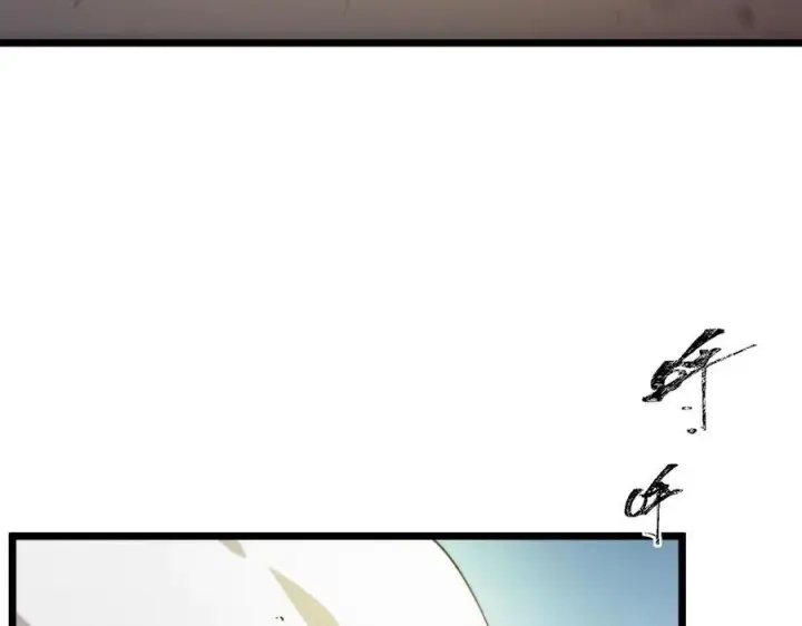 漫画《SSS级超越常理的圣骑士》第88话 再见红夫人（下)第43张图