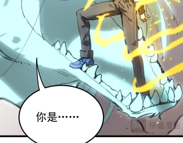 漫画《SSS级超越常理的圣骑士》第88话 再见红夫人（下)第46张图