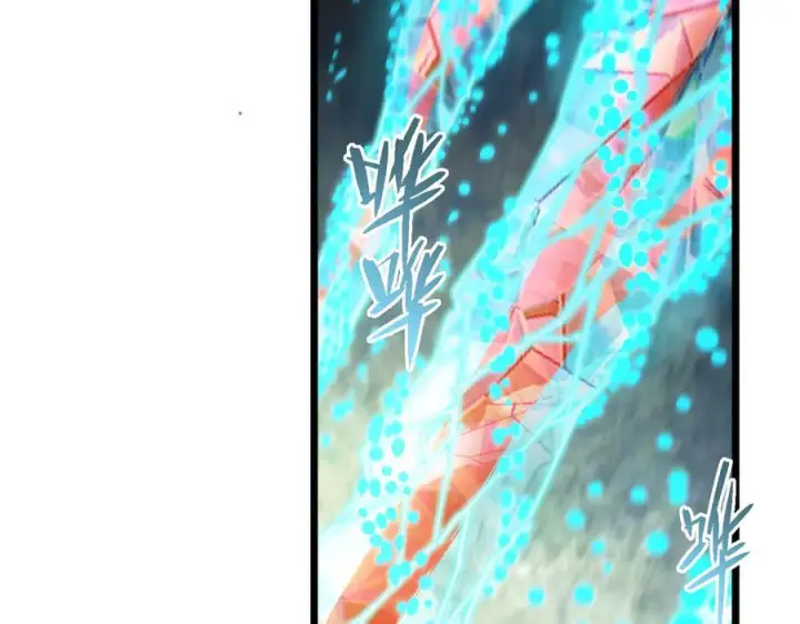 漫画《SSS级超越常理的圣骑士》第88话 再见红夫人（下)第79张图