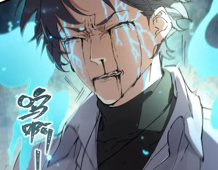漫画《SSS级超越常理的圣骑士》第88话 再见红夫人（下)第87张图