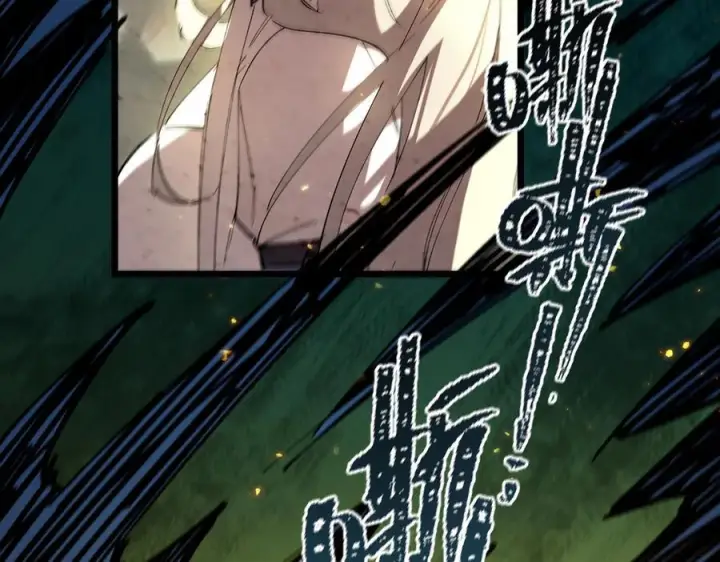漫画《SSS级超越常理的圣骑士》第88话 再见红夫人（下)第96张图