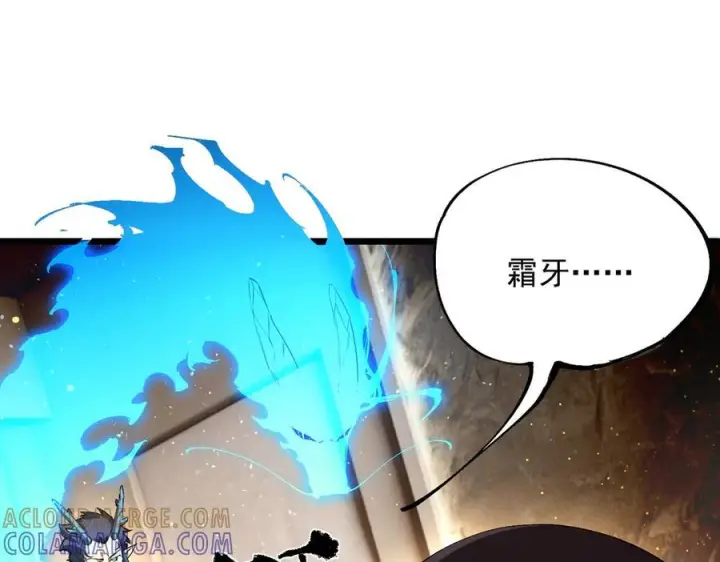 漫画《SSS级超越常理的圣骑士》第89话 周毅赶到第105张图