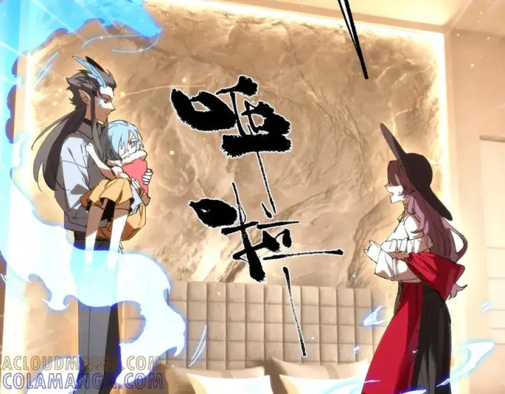 漫画《SSS级超越常理的圣骑士》第89话 周毅赶到第125张图