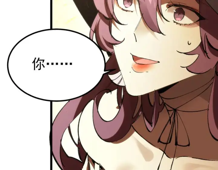 漫画《SSS级超越常理的圣骑士》第89话 周毅赶到第134张图