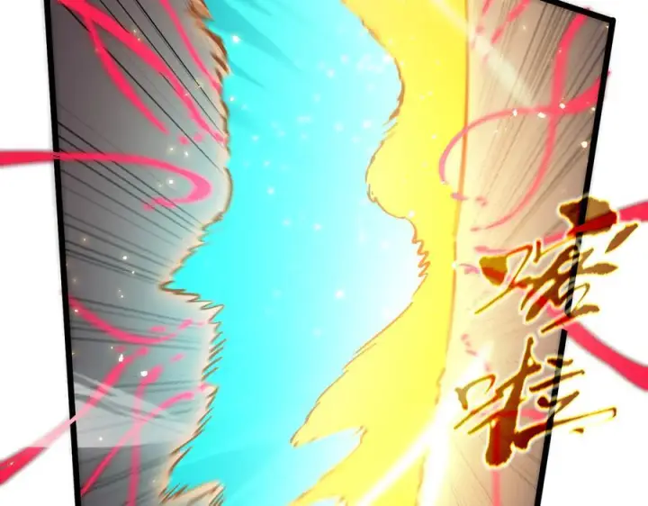 漫画《SSS级超越常理的圣骑士》第89话 周毅赶到第143张图