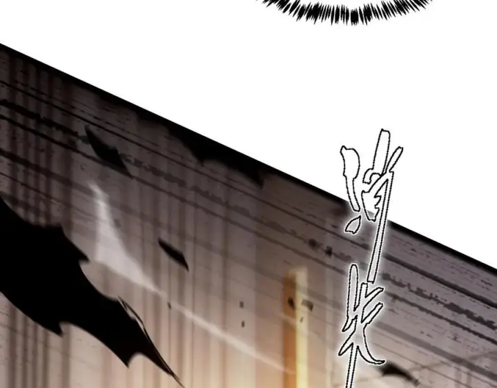漫画《SSS级超越常理的圣骑士》第89话 周毅赶到第150张图