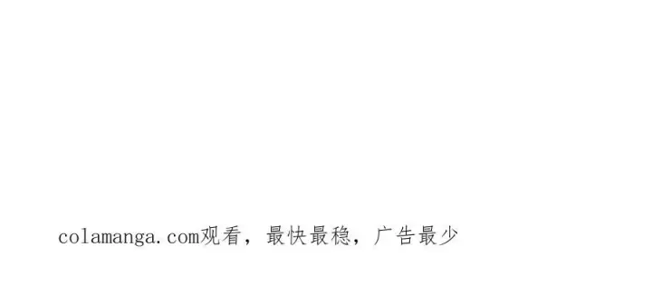 漫画《SSS级超越常理的圣骑士》第89话 周毅赶到第179张图