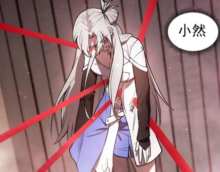 漫画《SSS级超越常理的圣骑士》第89话 周毅赶到第42张图