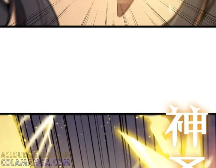 漫画《SSS级超越常理的圣骑士》第89话 周毅赶到第49张图