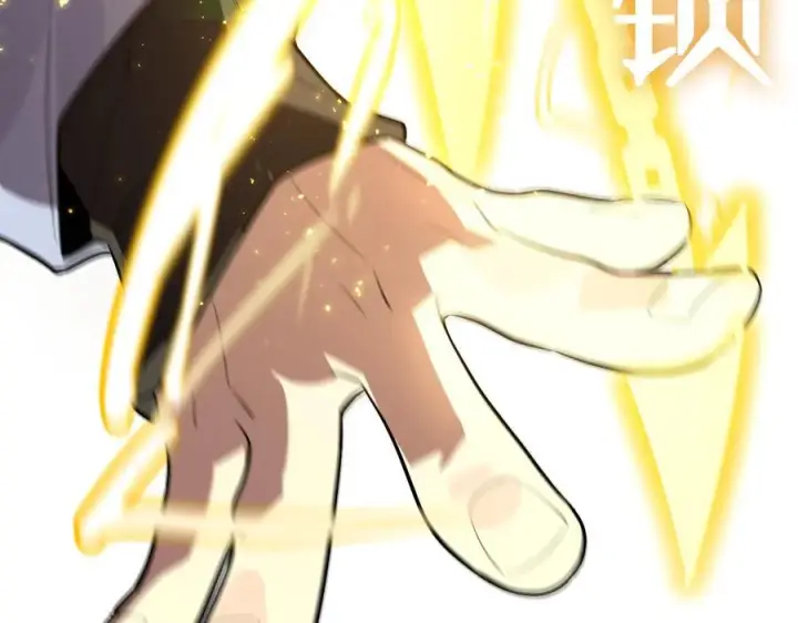 漫画《SSS级超越常理的圣骑士》第89话 周毅赶到第52张图