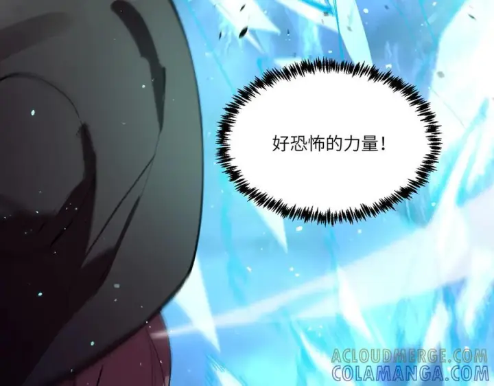 漫画《SSS级超越常理的圣骑士》第89话 周毅赶到第73张图