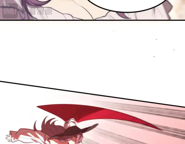 漫画《SSS级超越常理的圣骑士》第89话 周毅赶到第91张图