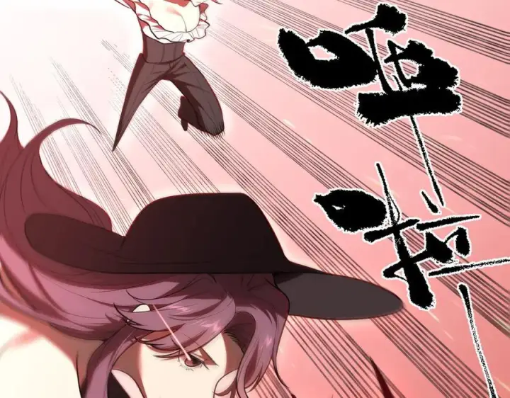 漫画《SSS级超越常理的圣骑士》第89话 周毅赶到第92张图