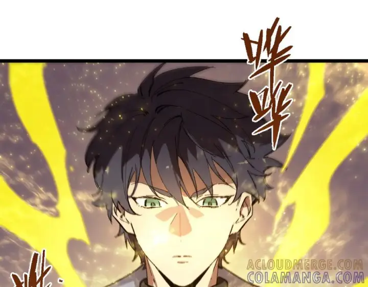 漫画《SSS级超越常理的圣骑士》第90话 周家的难处第117张图