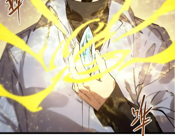 漫画《SSS级超越常理的圣骑士》第90话 周家的难处第118张图