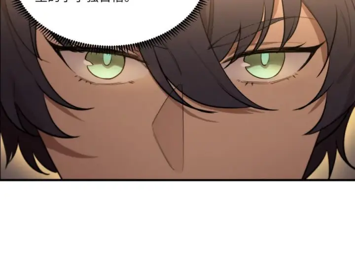 漫画《SSS级超越常理的圣骑士》第90话 周家的难处第35张图