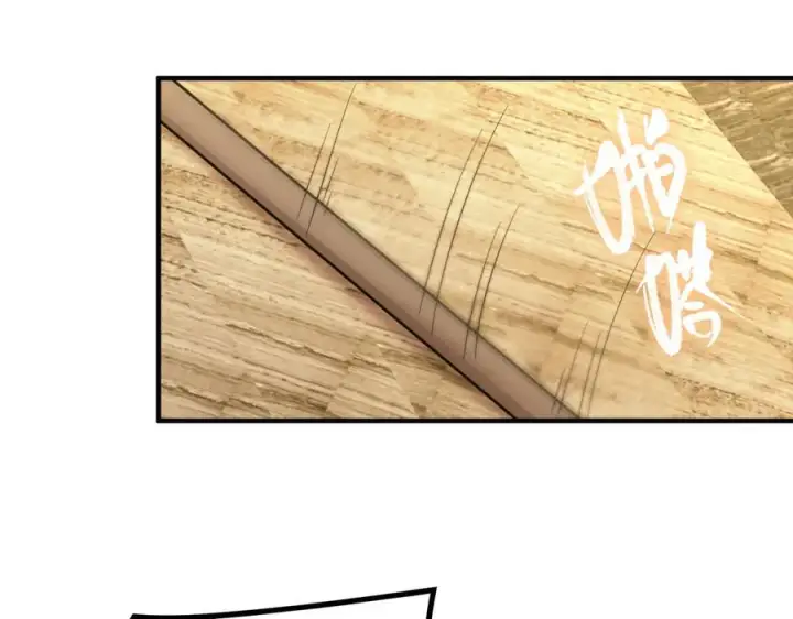 漫画《SSS级超越常理的圣骑士》第90话 周家的难处第68张图