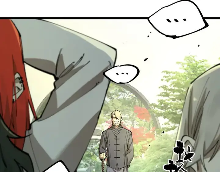 漫画《SSS级超越常理的圣骑士》第91话 黑风山第10张图