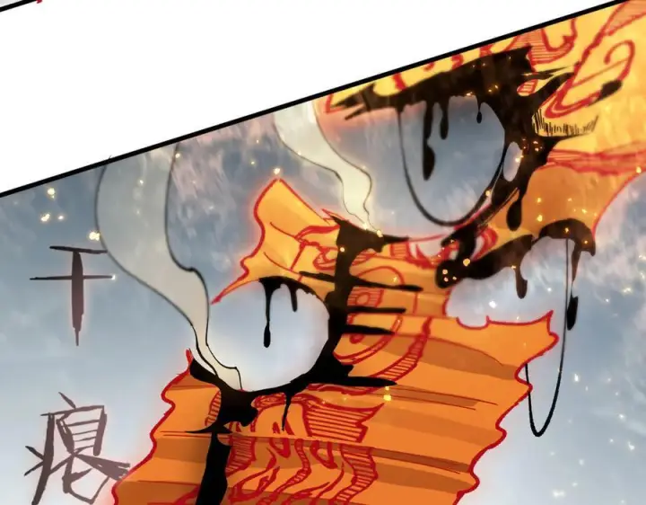 漫画《SSS级超越常理的圣骑士》第91话 黑风山第119张图
