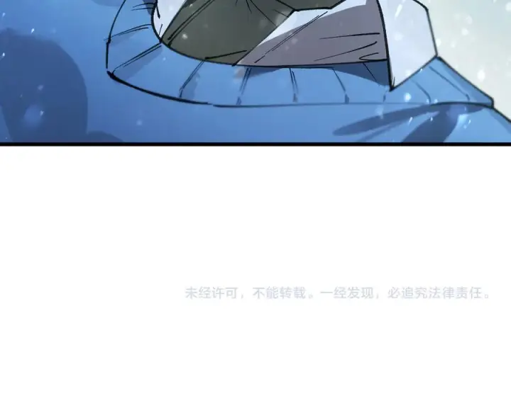 漫画《SSS级超越常理的圣骑士》第91话 黑风山第124张图