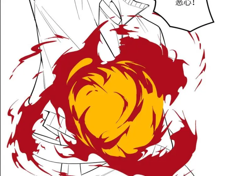 漫画《SSS级超越常理的圣骑士》第91话 黑风山第135张图