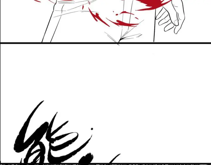 漫画《SSS级超越常理的圣骑士》第91话 黑风山第136张图