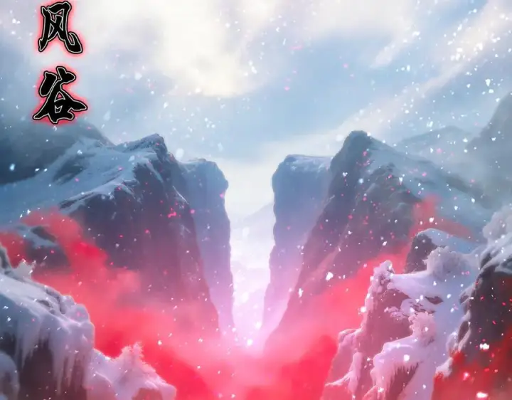 漫画《SSS级超越常理的圣骑士》第91话 黑风山第43张图