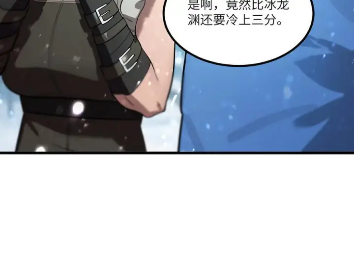 漫画《SSS级超越常理的圣骑士》第91话 黑风山第55张图