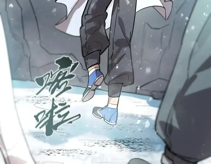 漫画《SSS级超越常理的圣骑士》第91话 黑风山第74张图
