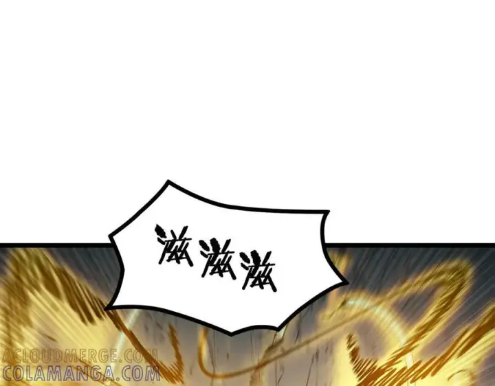 漫画《SSS级超越常理的圣骑士》第91话 黑风山第81张图