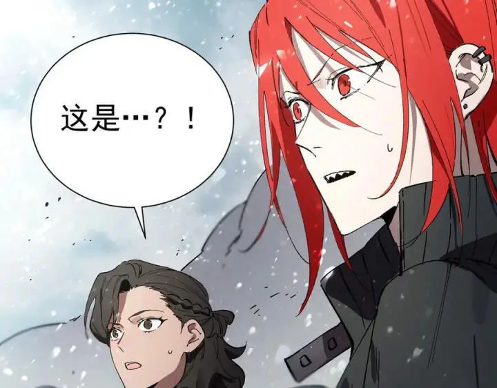 漫画《SSS级超越常理的圣骑士》第92话 副本入口第110张图