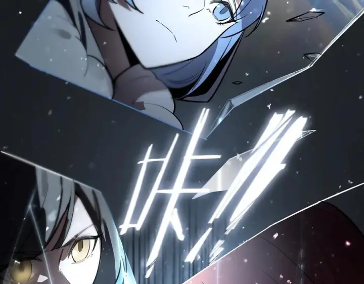 漫画《SSS级超越常理的圣骑士》第92话 副本入口第143张图