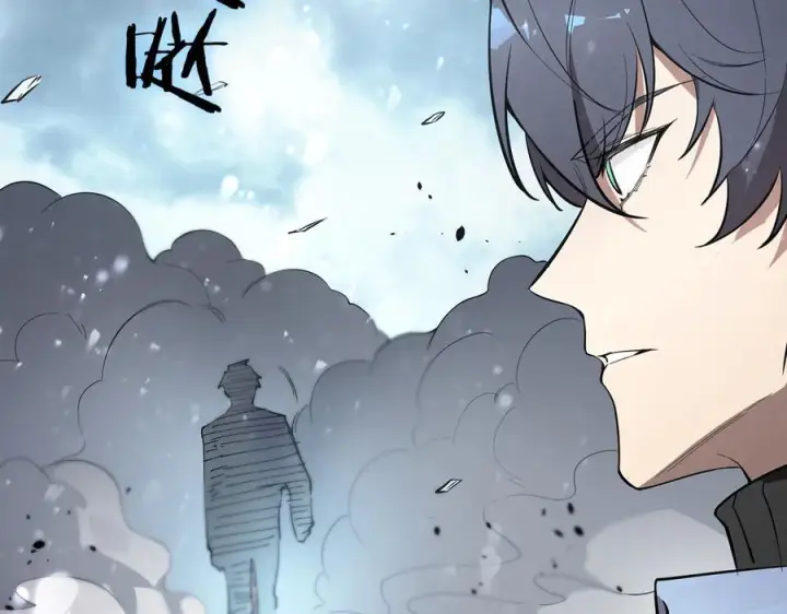 漫画《SSS级超越常理的圣骑士》第92话 副本入口第150张图