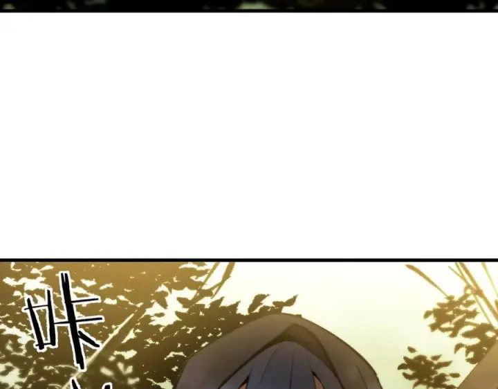 漫画《SSS级超越常理的圣骑士》第92话 副本入口第154张图