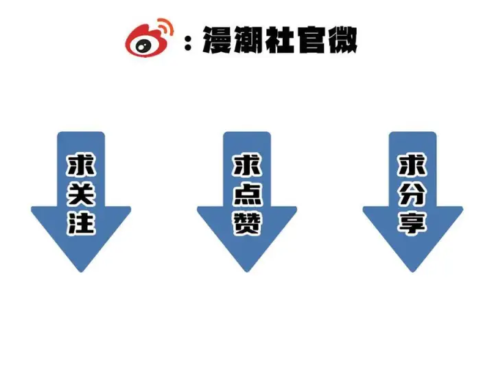 漫画《SSS级超越常理的圣骑士》第92话 副本入口第186张图