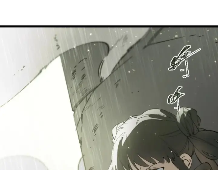 漫画《SSS级超越常理的圣骑士》第93话 副本复制人（上）第103张图