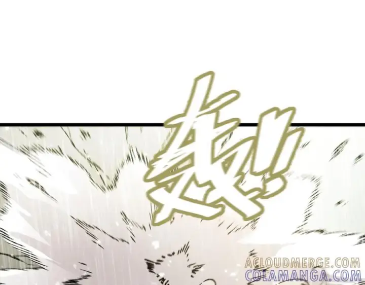 漫画《SSS级超越常理的圣骑士》第93话 副本复制人（上）第109张图